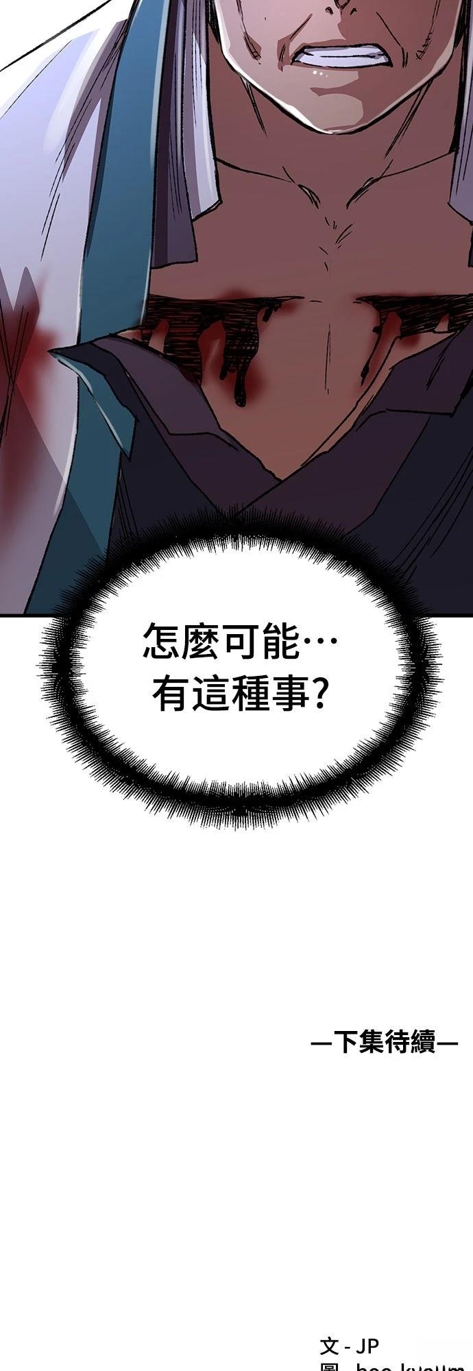 第58话77