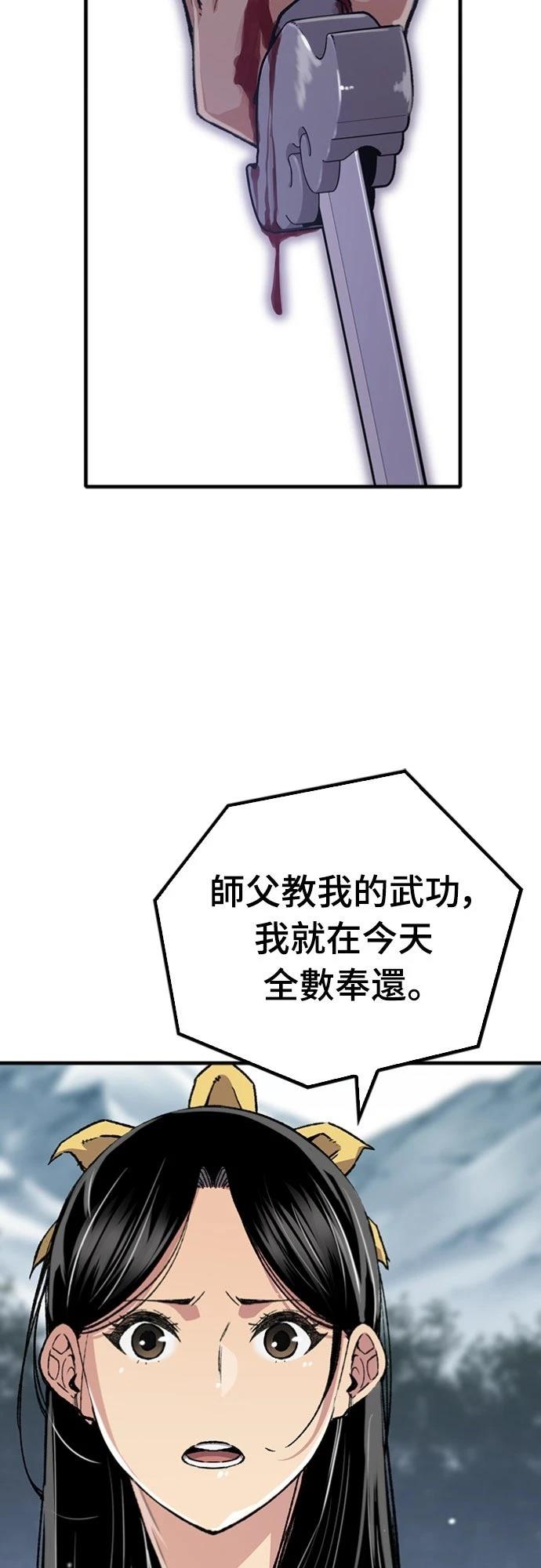 第59话1