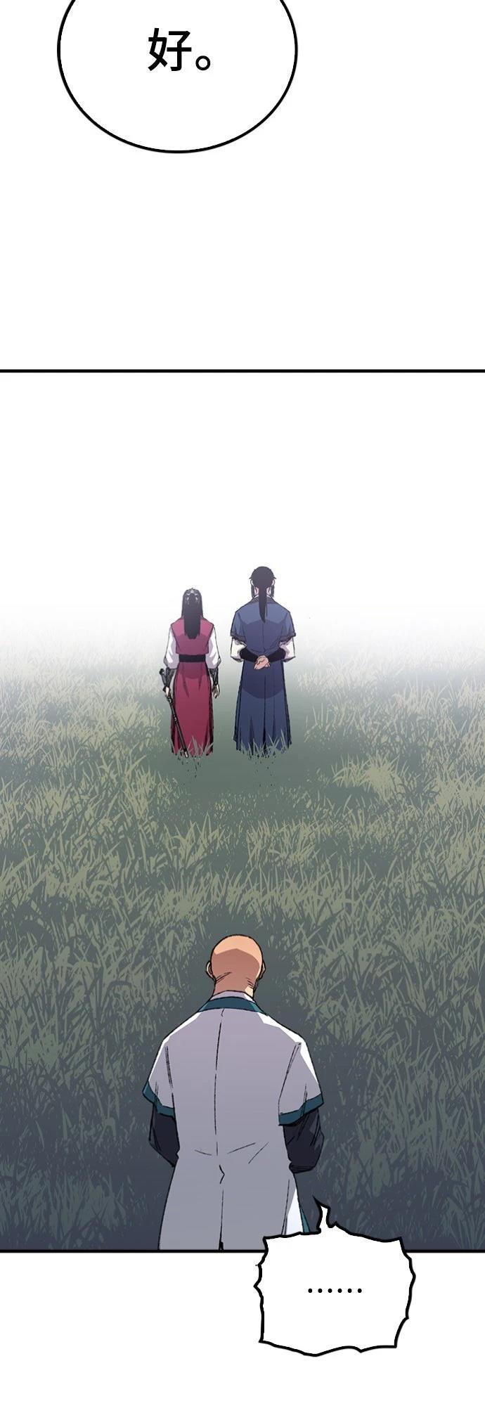 第59话12
