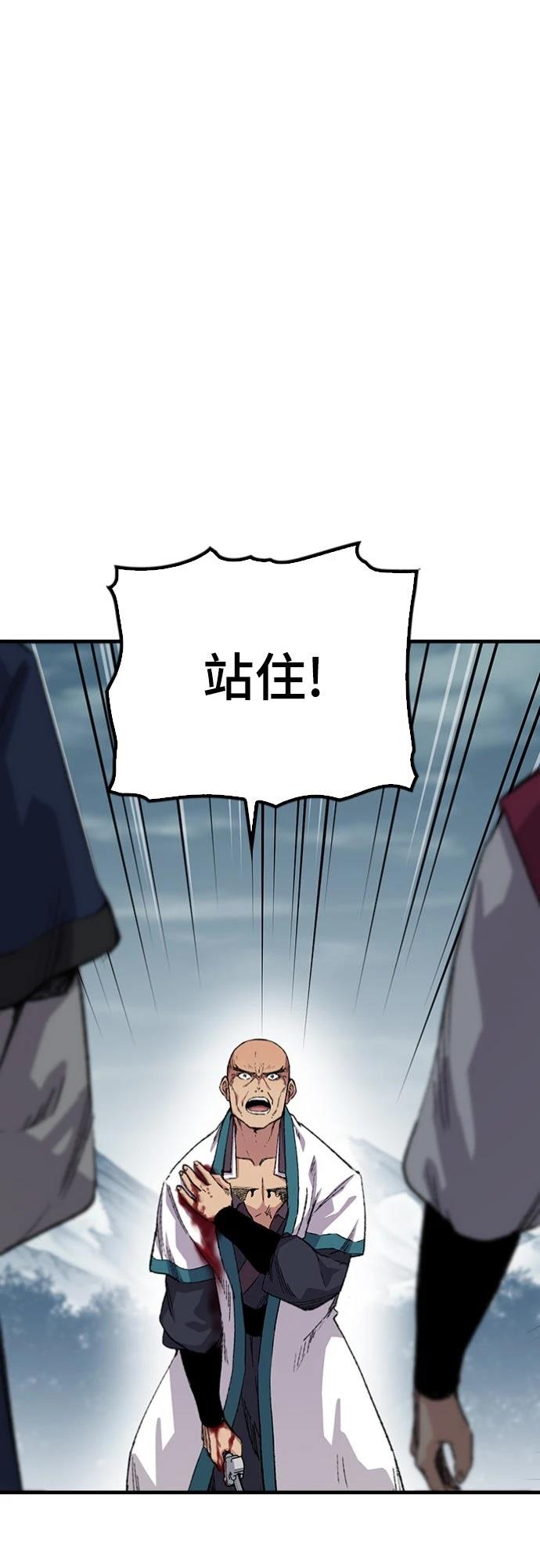 第59话13