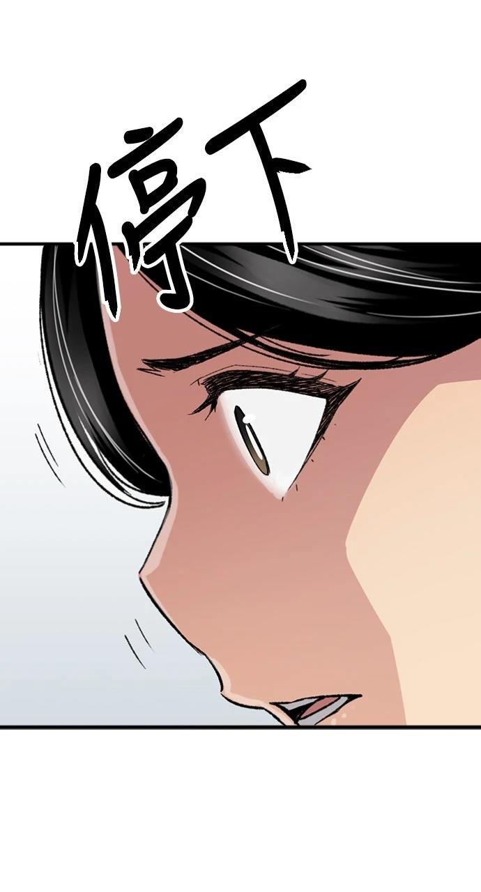 第59话14