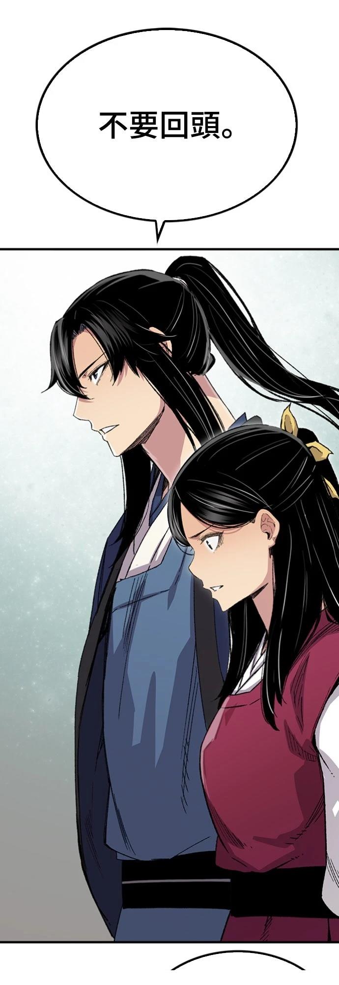第59话15