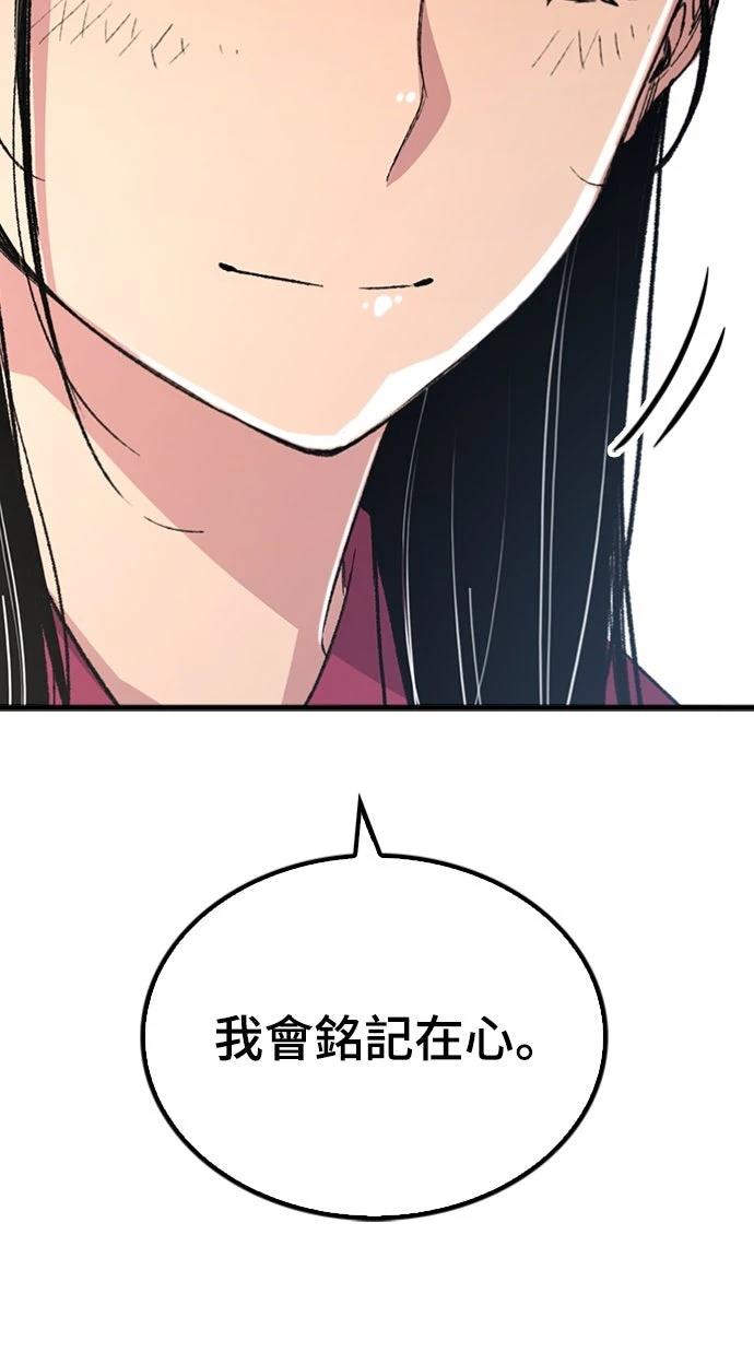 第59话19