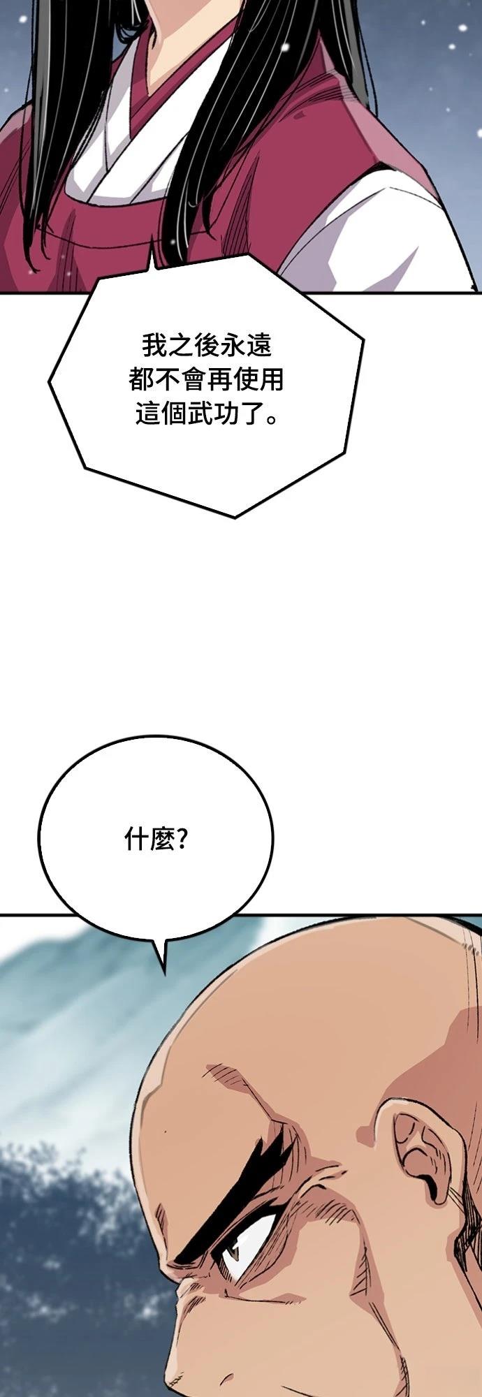 第59话2