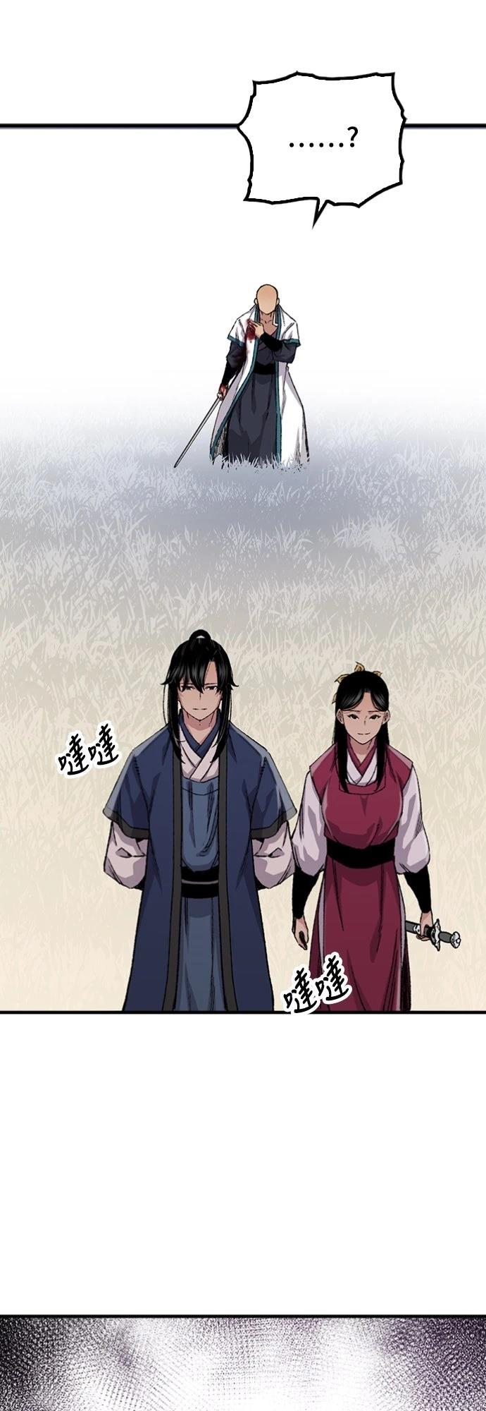 第59话20