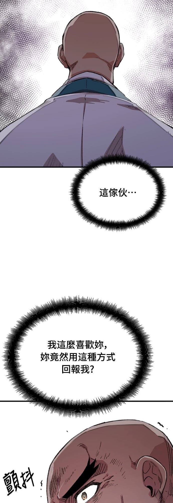 第59话21