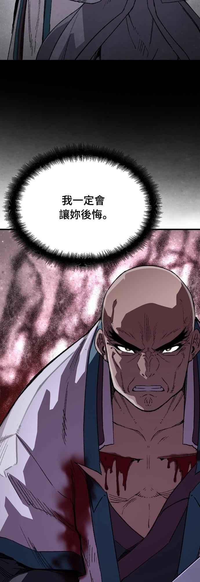 第59话23