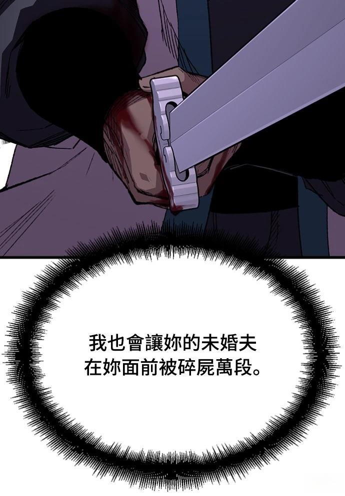 第59话24
