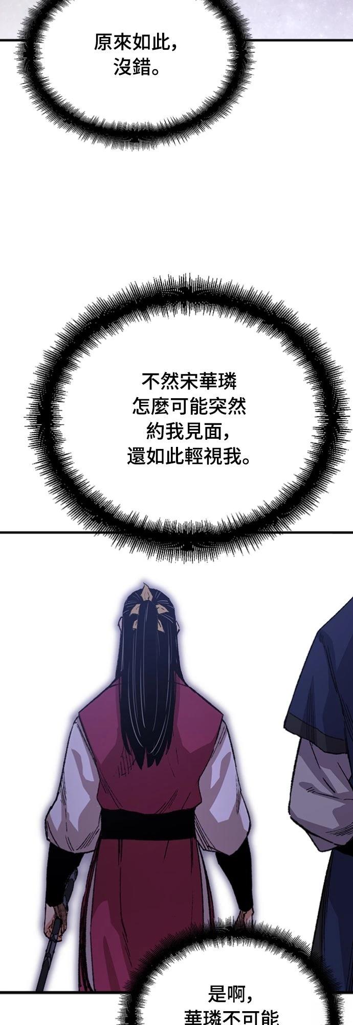 第59话28