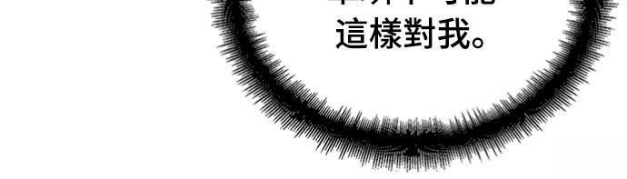 第59话29