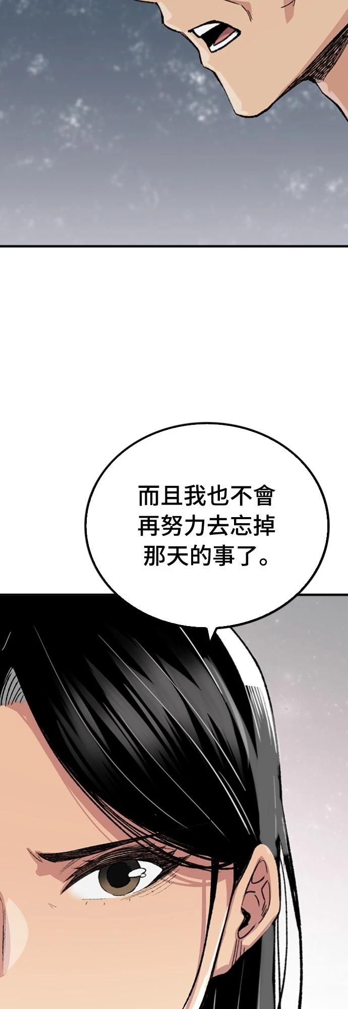 第59话3