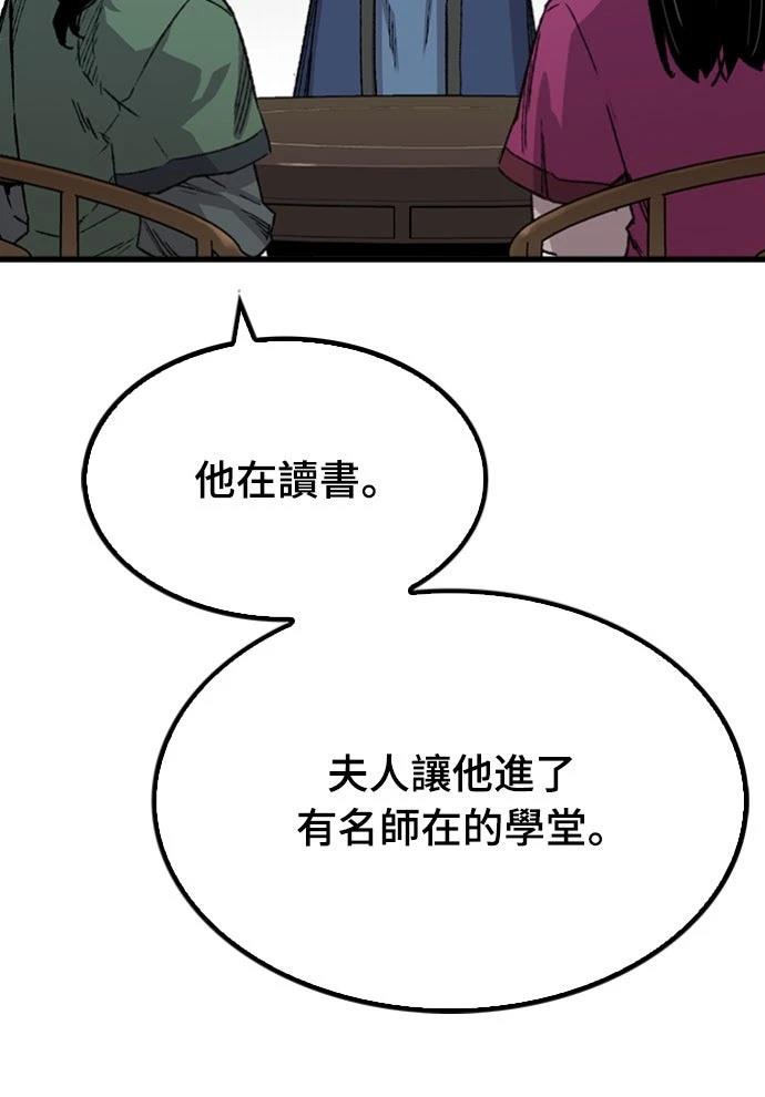 第59话34