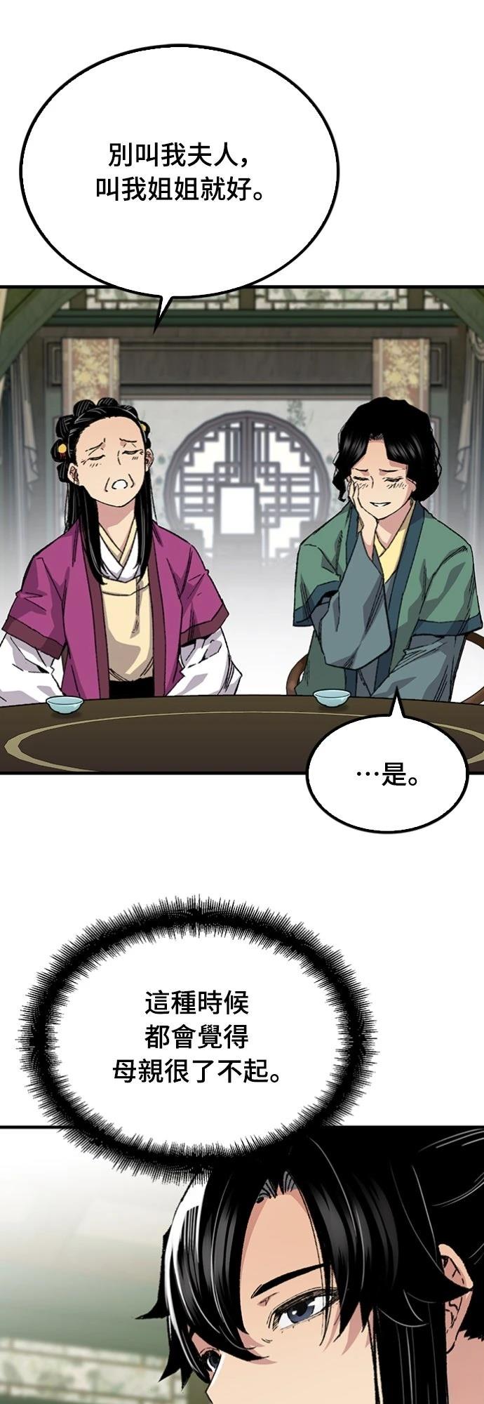 第59话35
