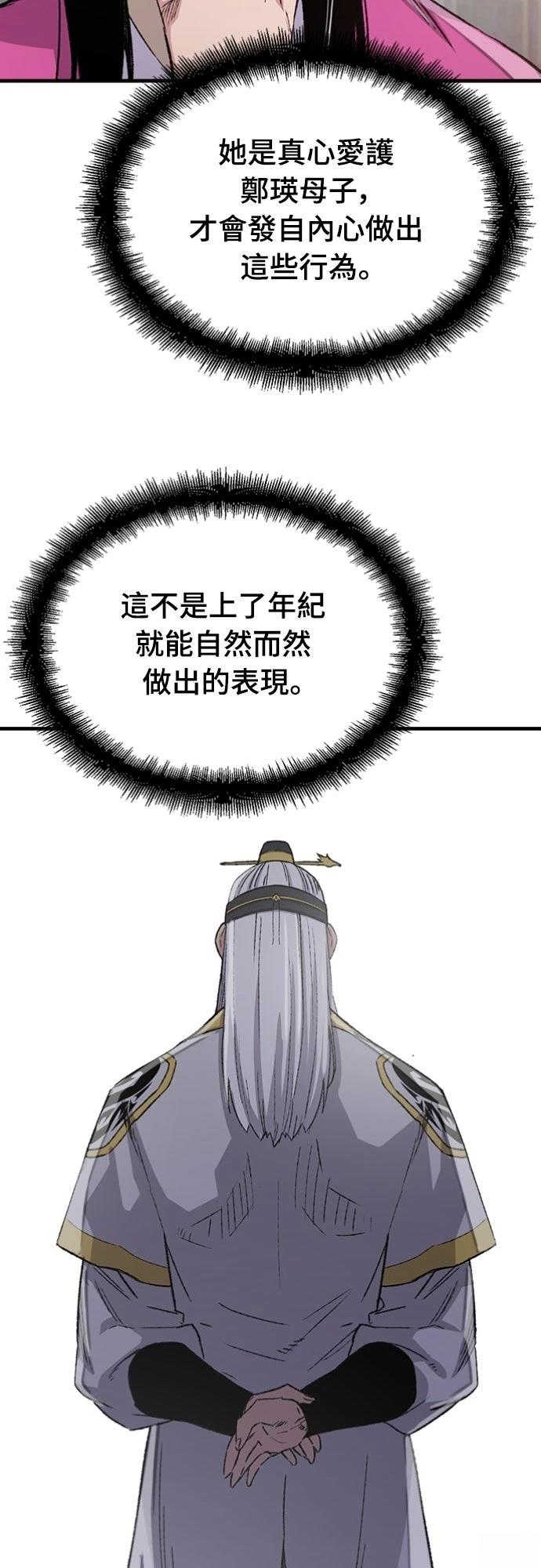 第59话37
