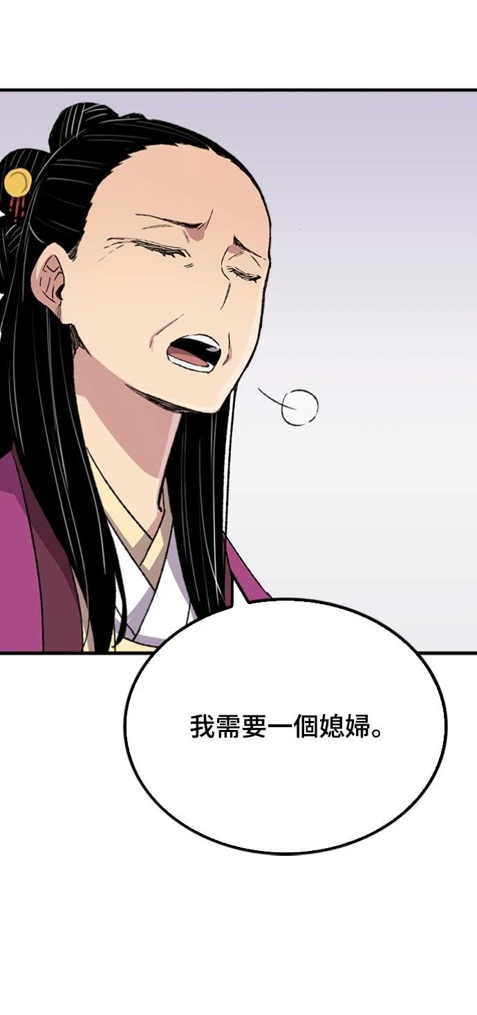 第59话39
