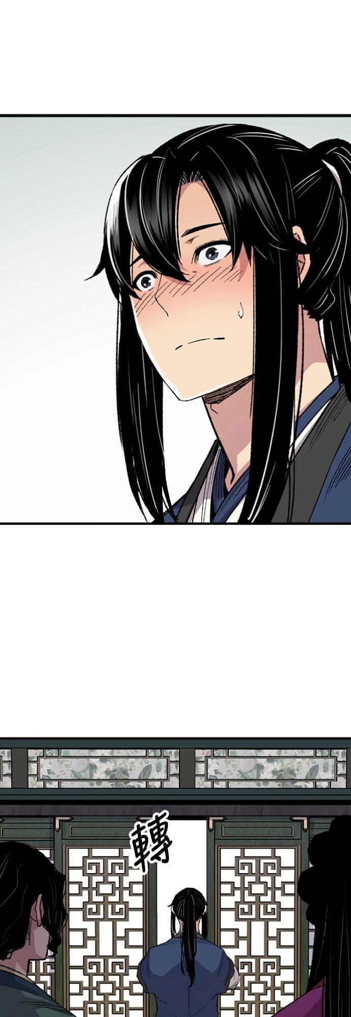 第59话40