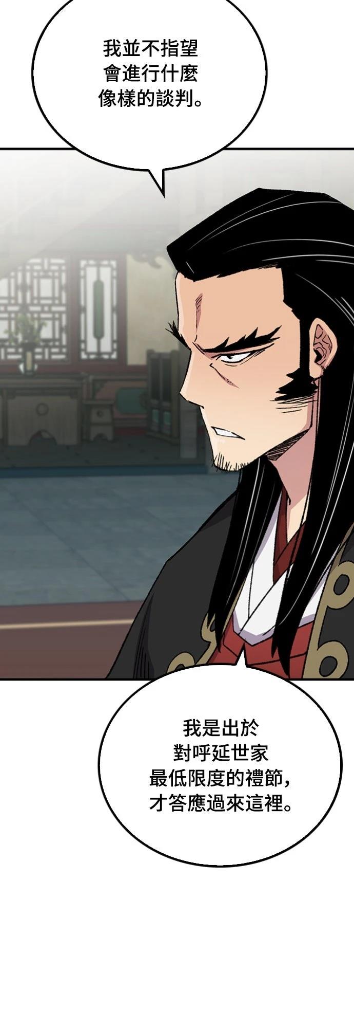 第59话46