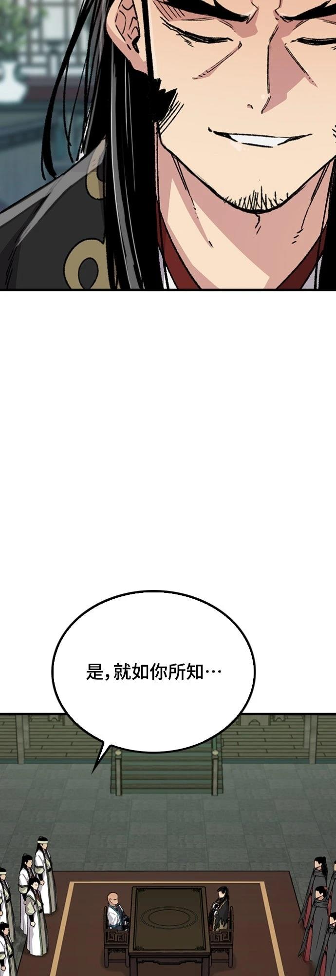 第59话48