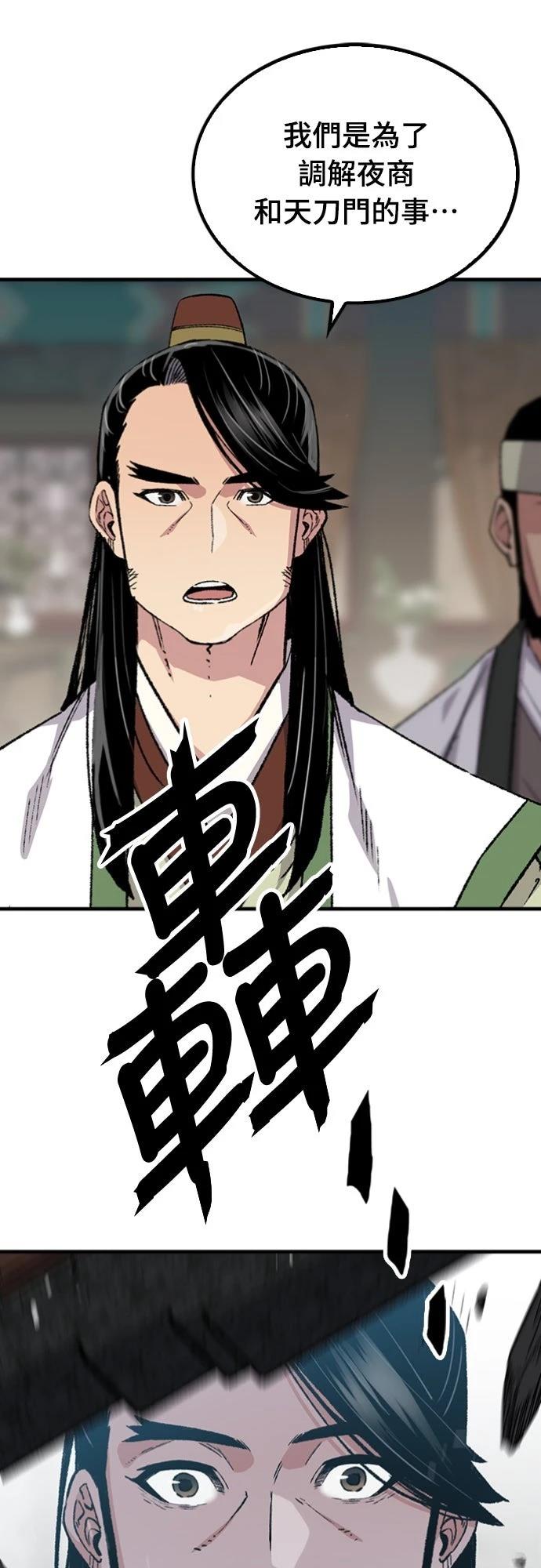 第59话50