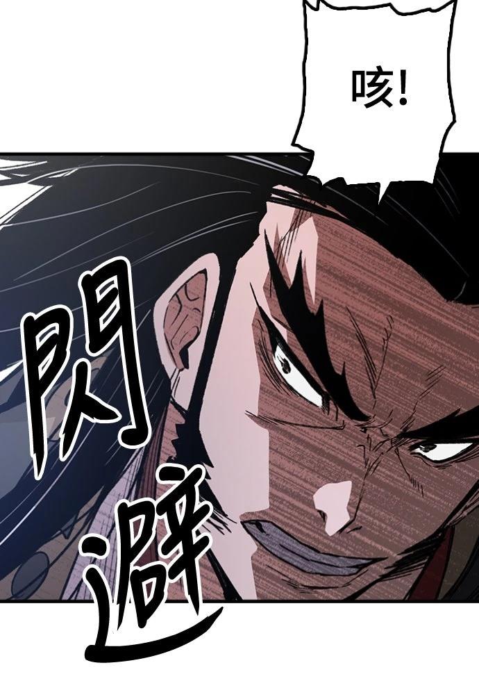 第59话54