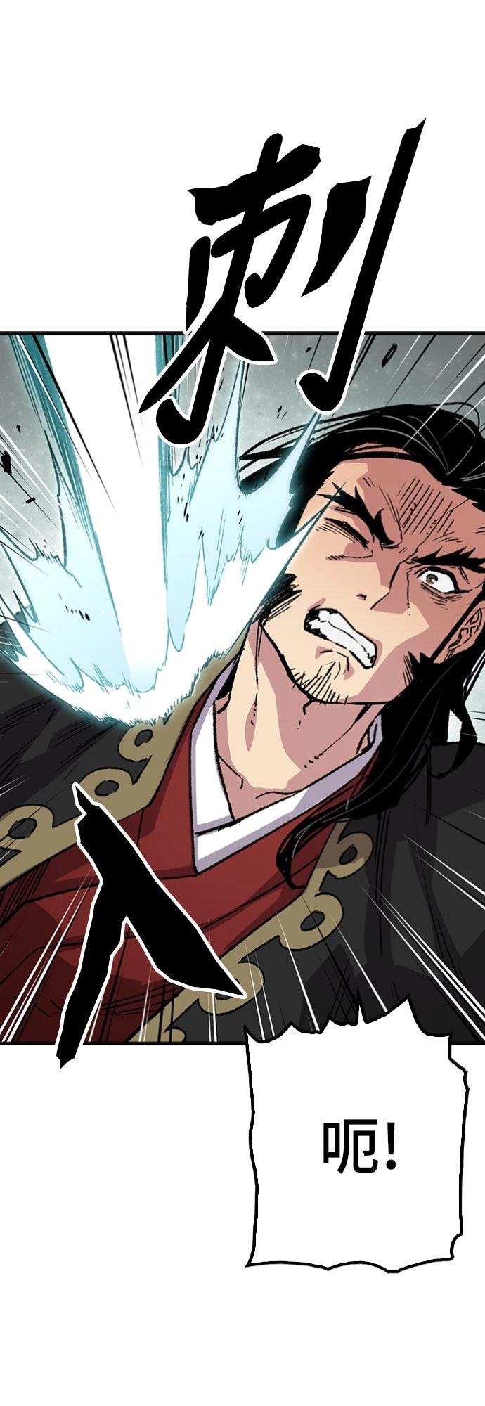 第59话55