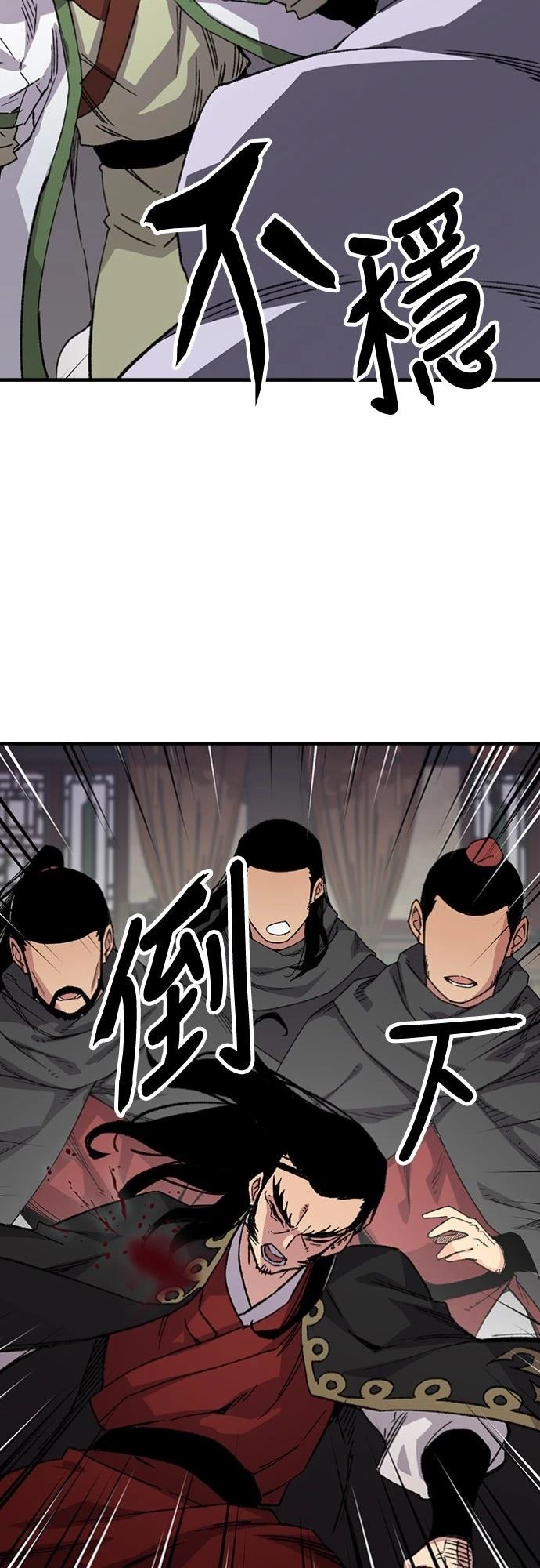 第59话57