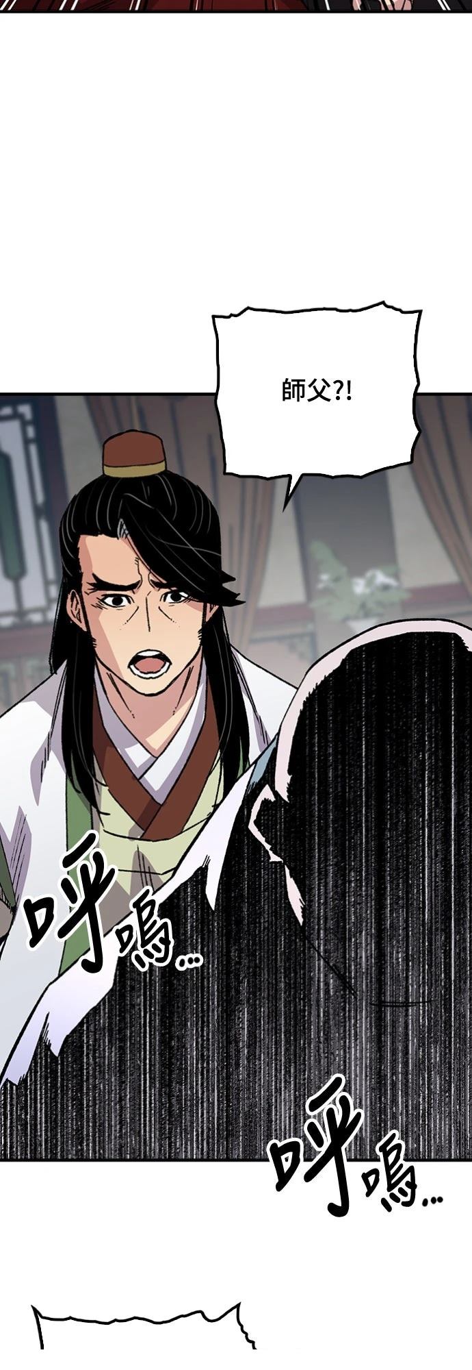 第59话58