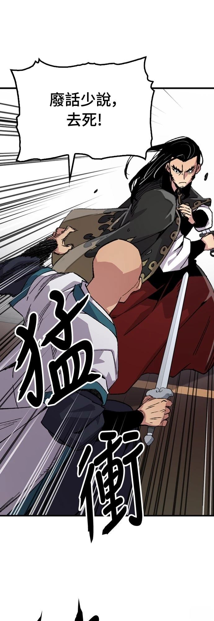 第59话60