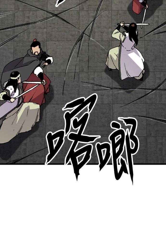 第59话69