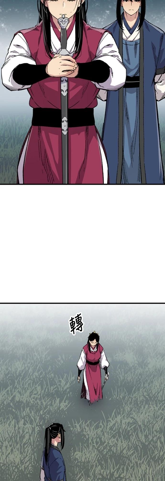 第59话7