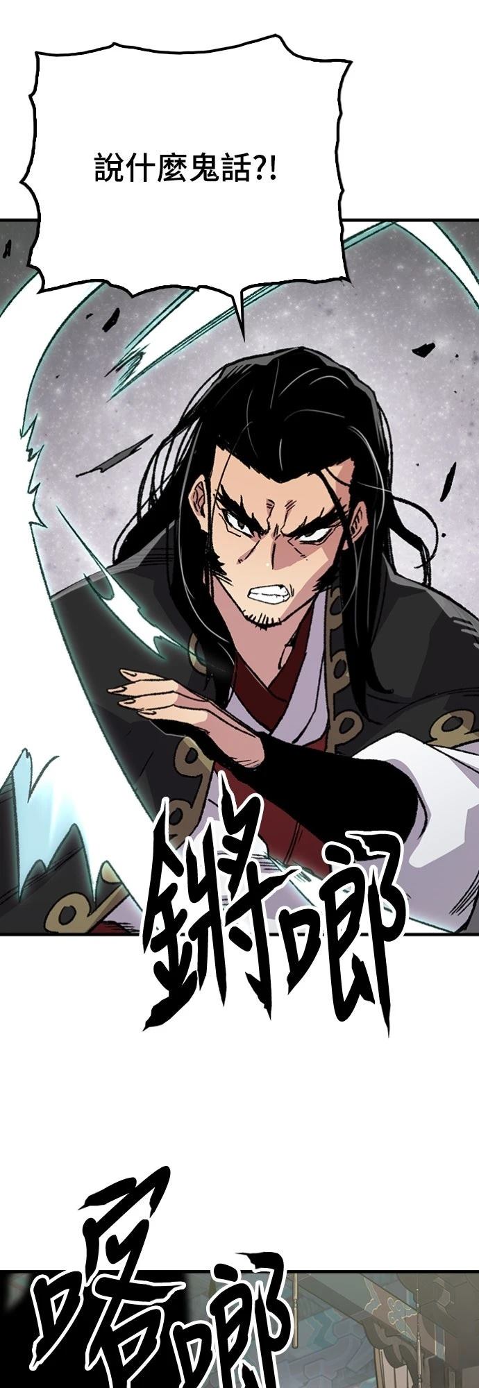 第59话71