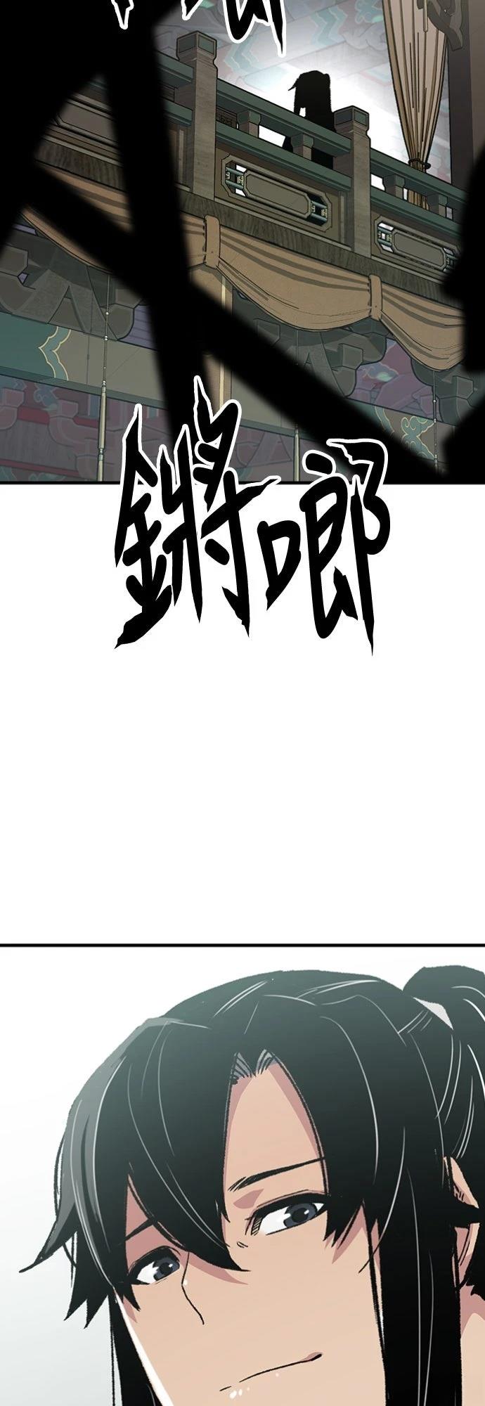 第59话72