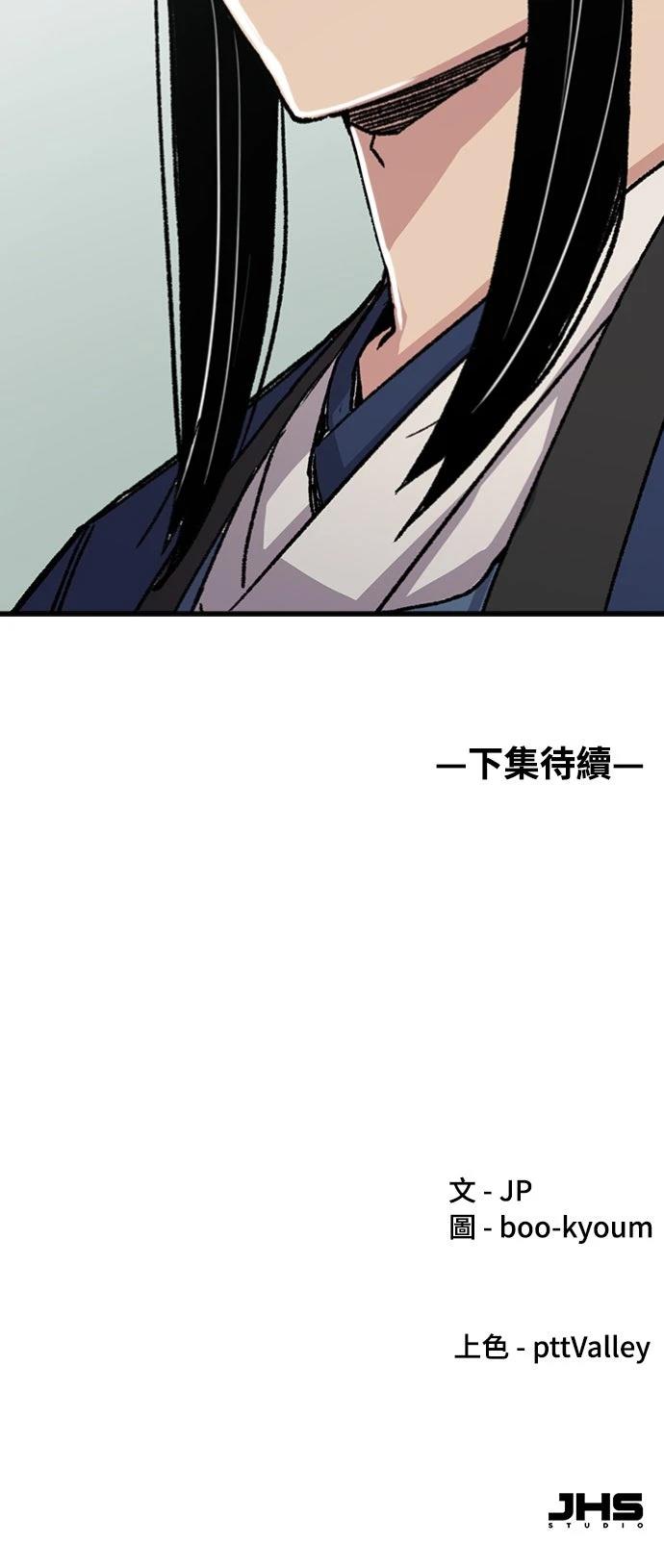 第59话73