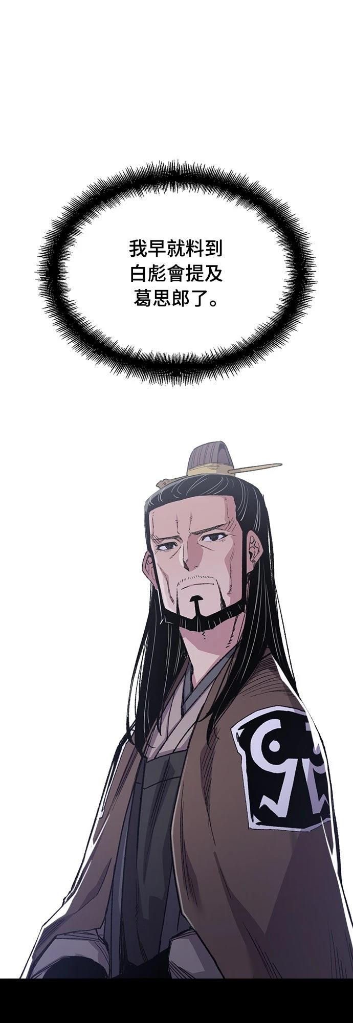 第54话0