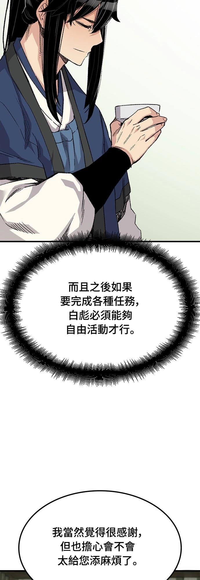 第54话17