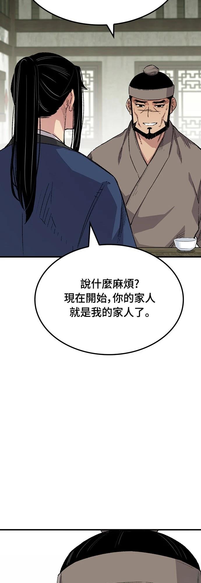 第54话18
