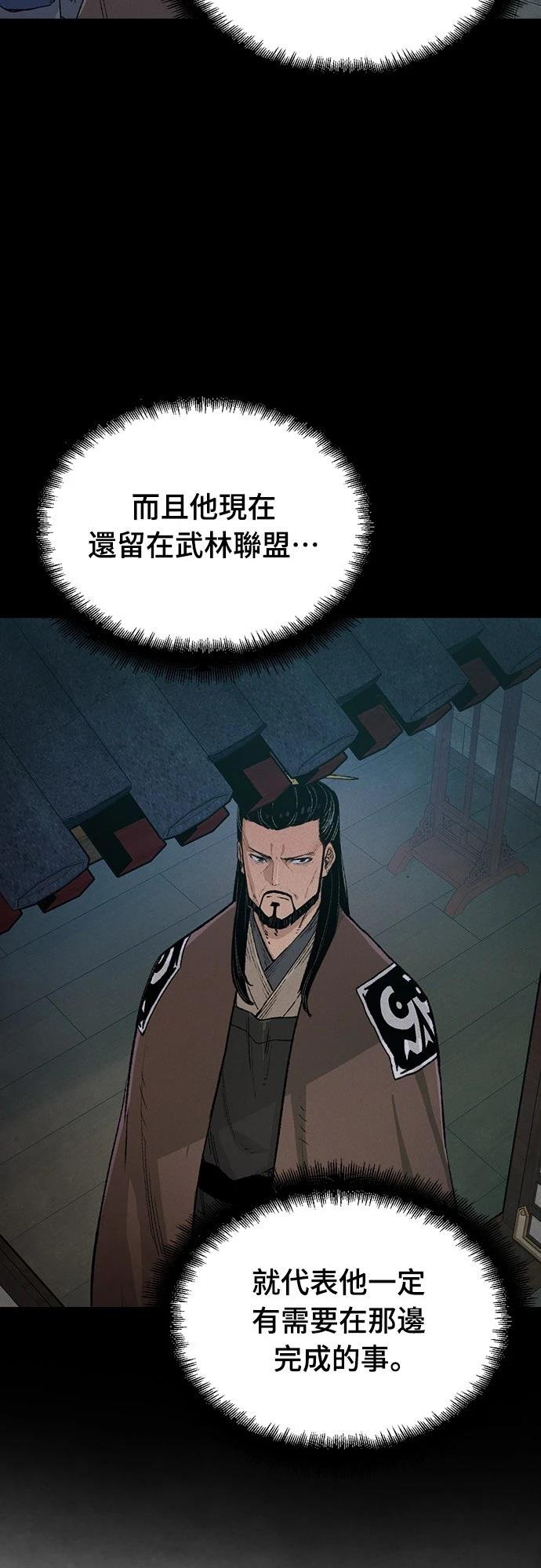 第54话2