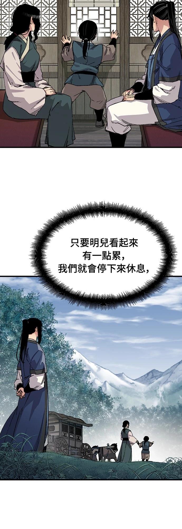第54话31