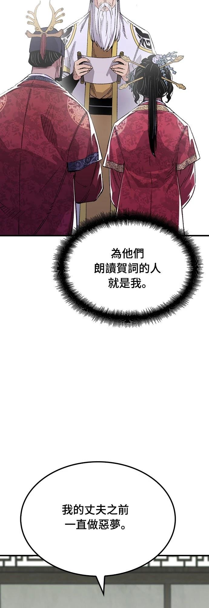 第54话33
