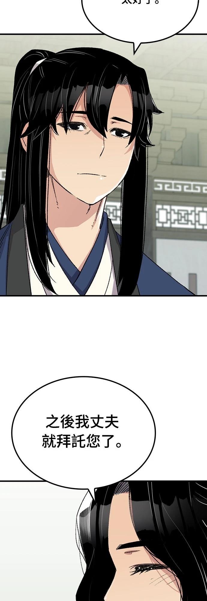 第54话36