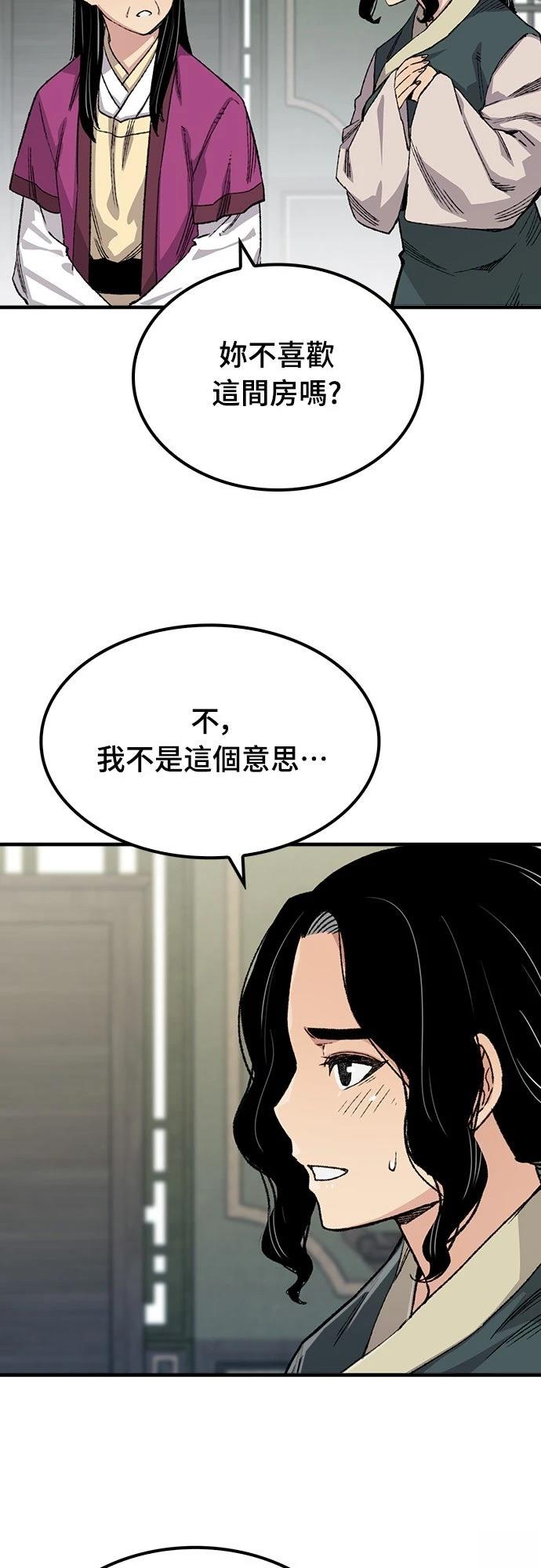 第54话61