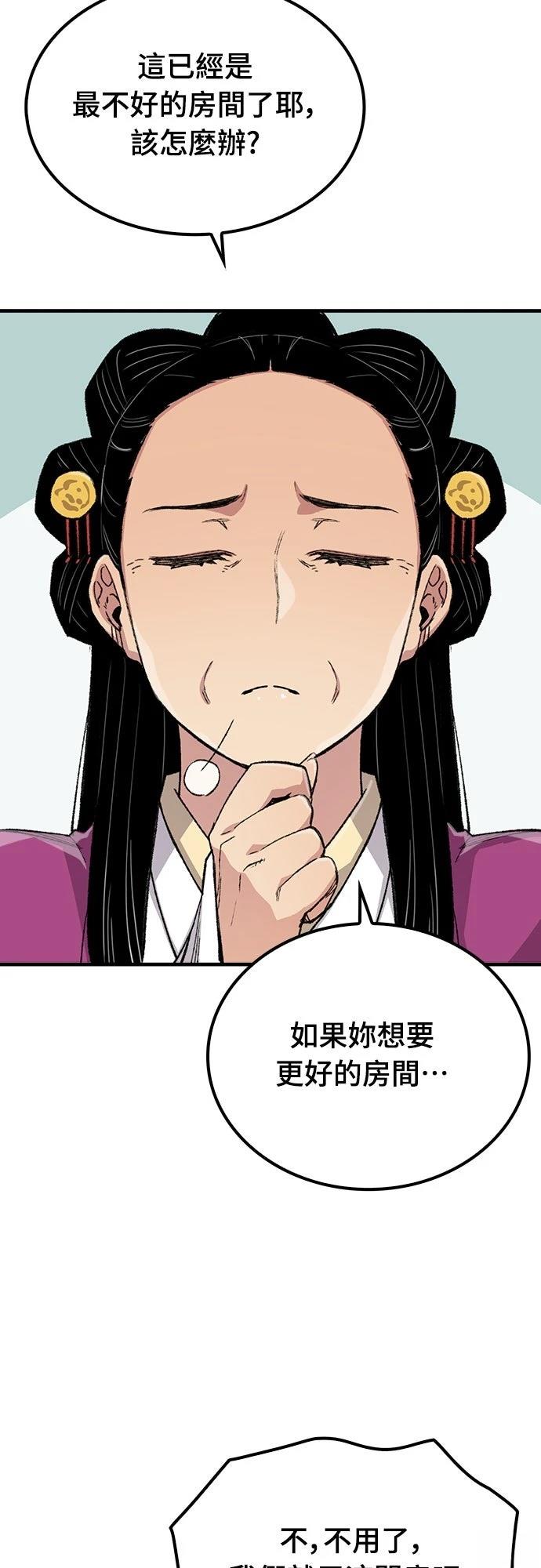 第54话62