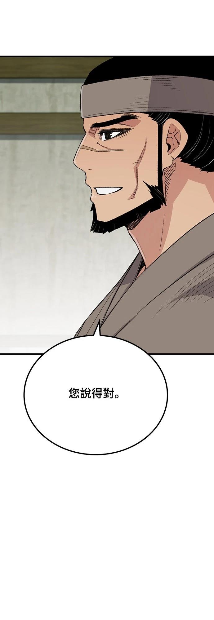 第54话7