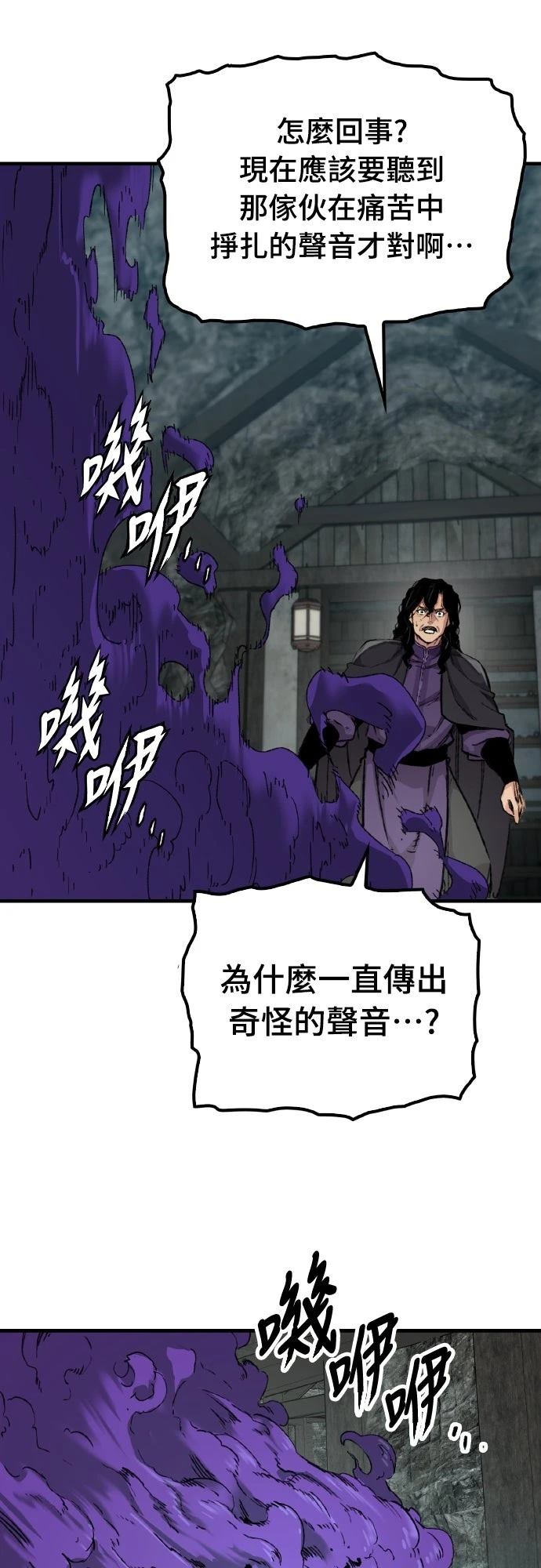 第61话10