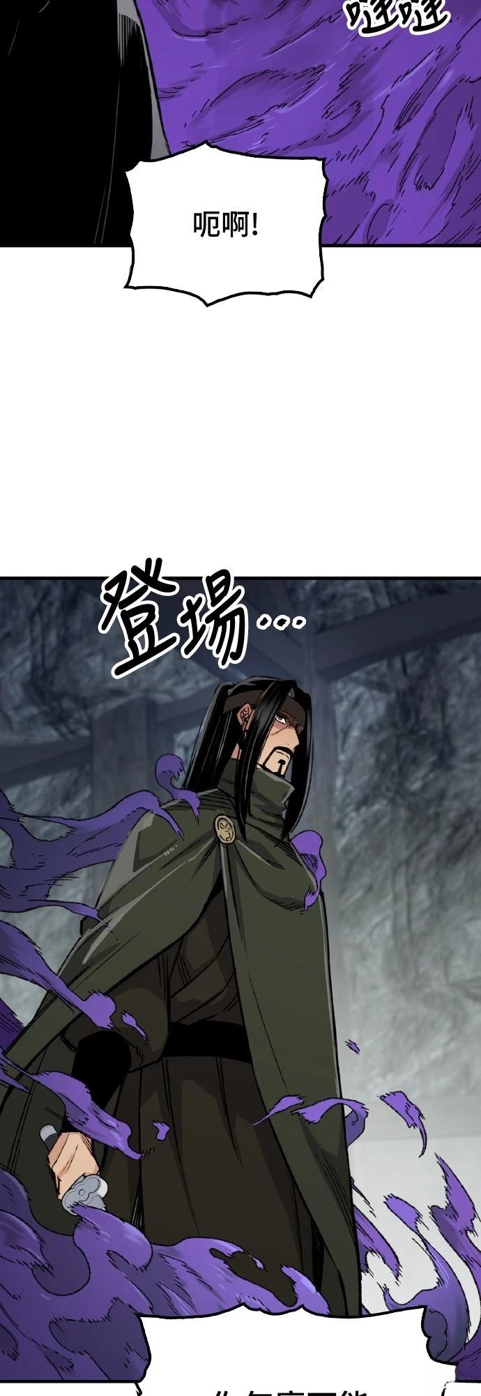 第61话13