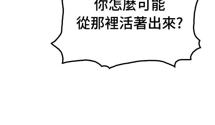 第61话14