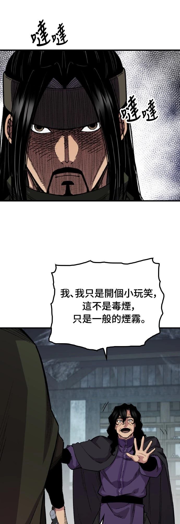第61话15