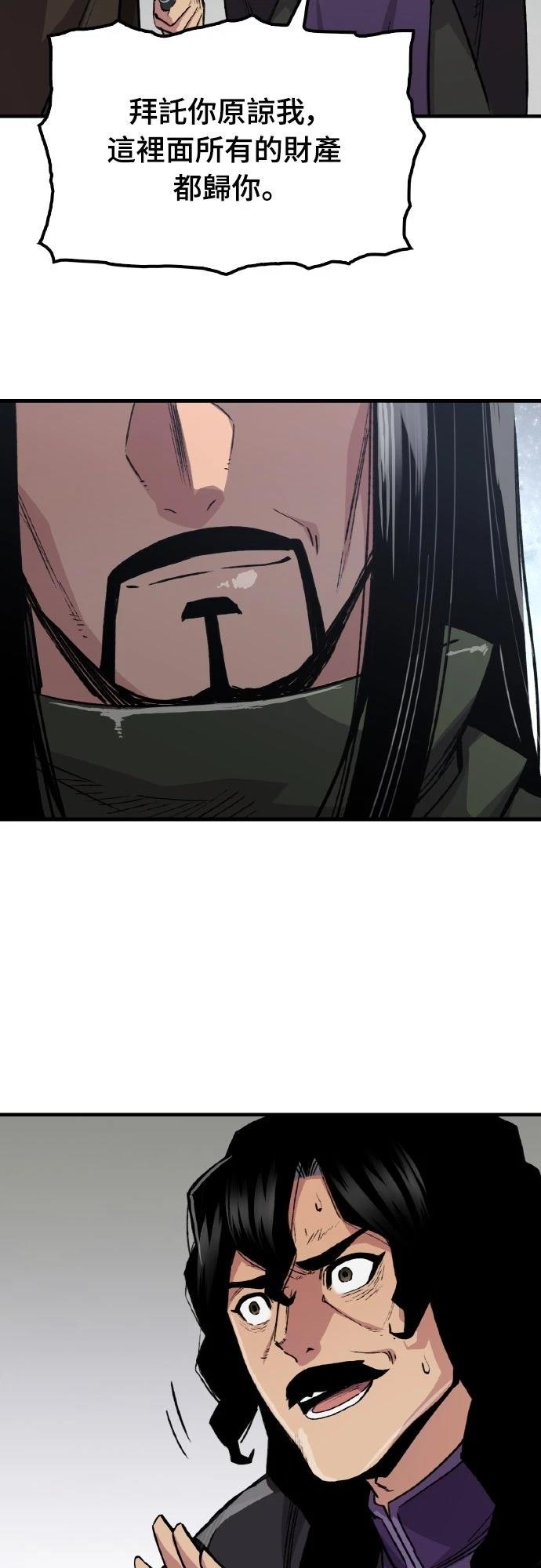 第61话16