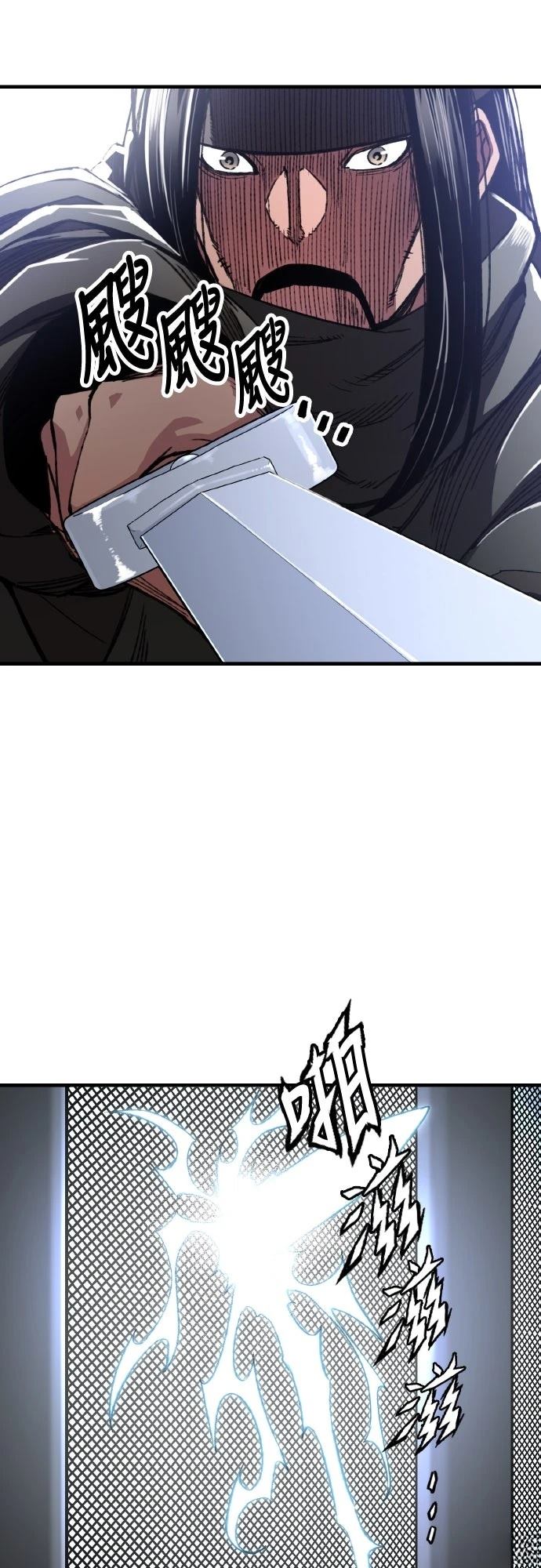 第61话2