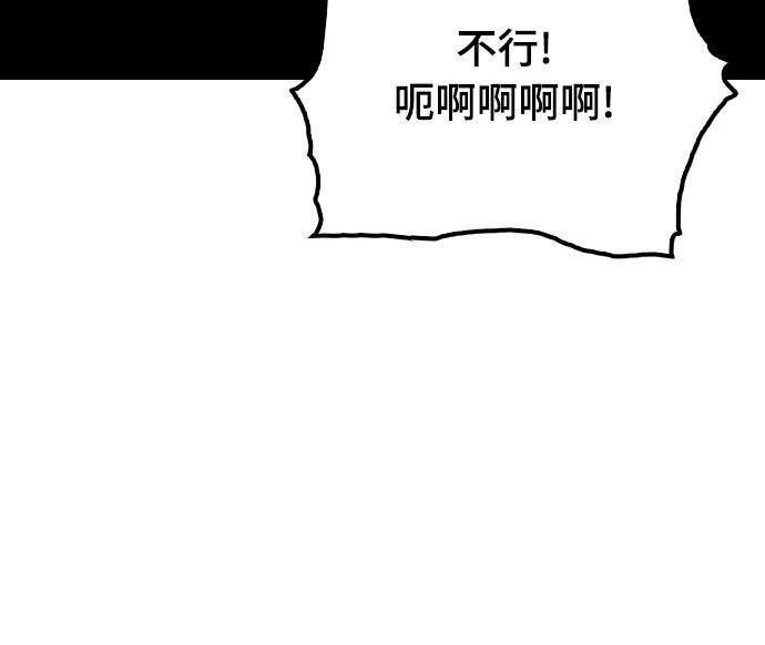 第61话20